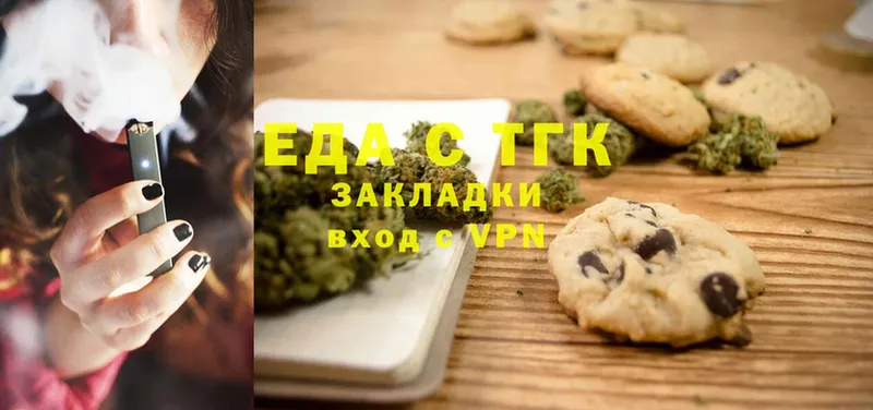 Canna-Cookies конопля  mega зеркало  Духовщина  купить наркотик 