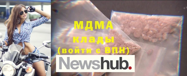 марки nbome Богородицк